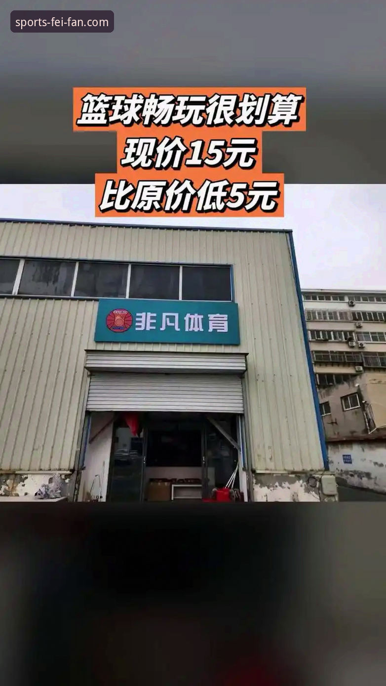 非凡体育平台推荐码实用技巧：技术视角下的账号激活与体验优化