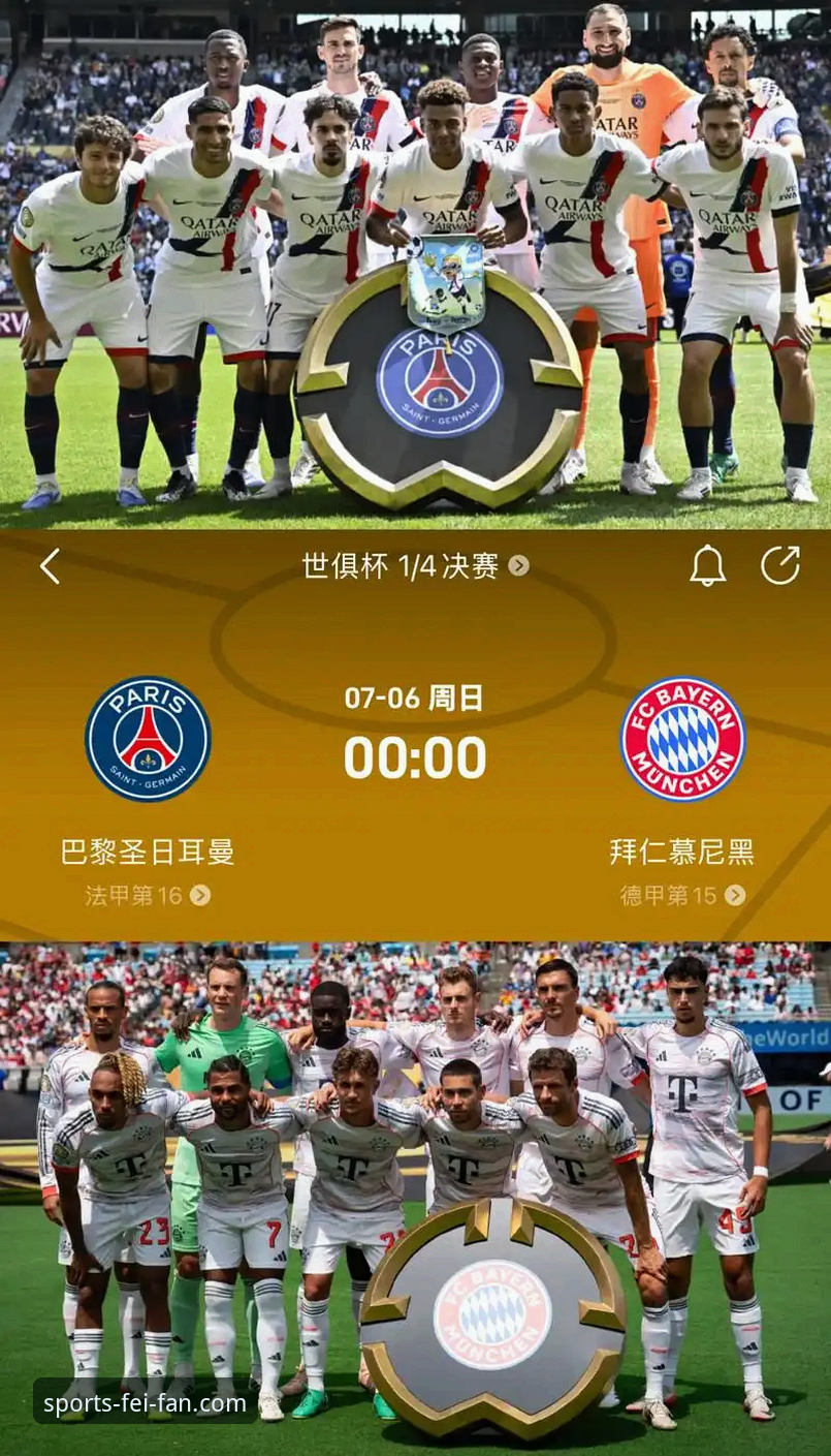 非凡体育专属礼包 世界杯风云变幻 vs 非凡体育赛事直播:谁才是真正的黑马制造机?